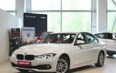 BMW 3 серия, 2015 год, 1 900 000 рублей, 1 фотография
