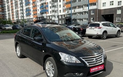 Nissan Sentra, 2016 год, 1 275 000 рублей, 1 фотография