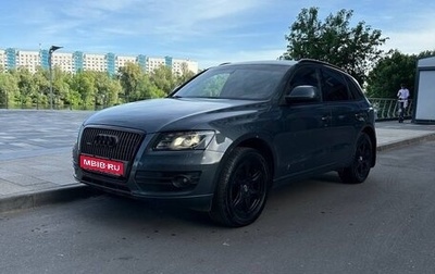 Audi Q5, 2009 год, 1 190 000 рублей, 1 фотография