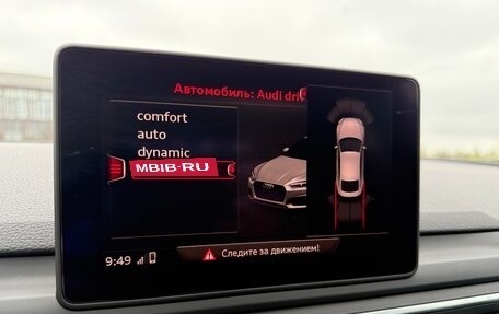 Audi A5, 2018 год, 3 400 000 рублей, 26 фотография