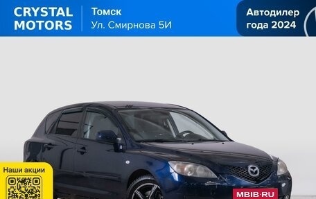 Mazda 3, 2008 год, 499 000 рублей, 2 фотография