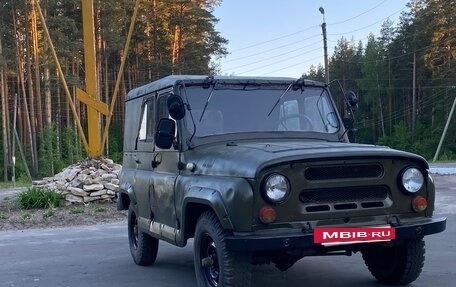 ЛуАЗ 3151, 1992 год, 145 000 рублей, 3 фотография
