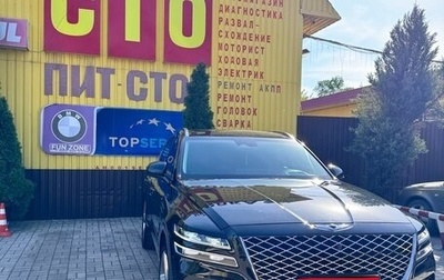Genesis GV80 I, 2020 год, 5 850 000 рублей, 1 фотография