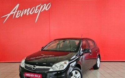 Opel Astra H, 2013 год, 797 000 рублей, 1 фотография