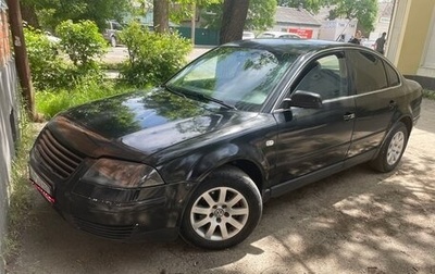 Volkswagen Passat B5+ рестайлинг, 2001 год, 340 000 рублей, 1 фотография