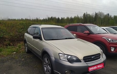 Subaru Outback III, 2004 год, 550 000 рублей, 1 фотография