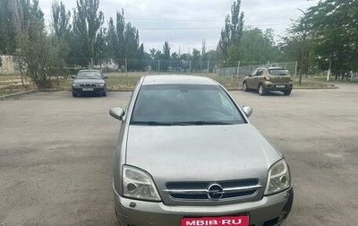 Opel Vectra C рестайлинг, 2003 год, 350 000 рублей, 1 фотография