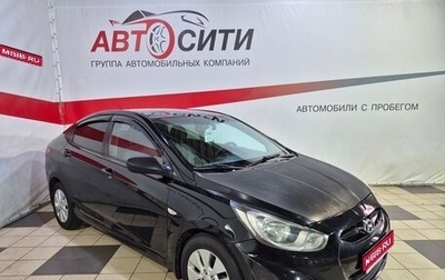 Hyundai Accent IV, 2013 год, 633 000 рублей, 1 фотография