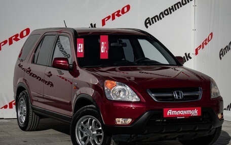 Honda CR-V II рестайлинг, 2002 год, 699 000 рублей, 6 фотография