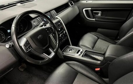 Land Rover Discovery Sport I рестайлинг, 2017 год, 2 599 000 рублей, 7 фотография
