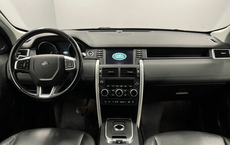Land Rover Discovery Sport I рестайлинг, 2017 год, 2 599 000 рублей, 8 фотография