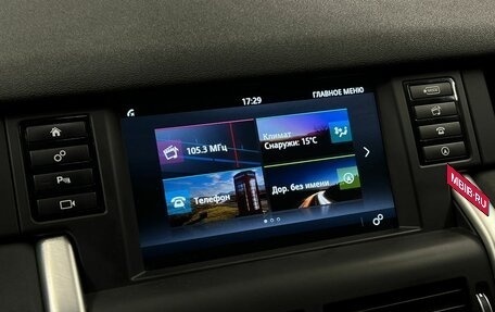 Land Rover Discovery Sport I рестайлинг, 2017 год, 2 599 000 рублей, 17 фотография