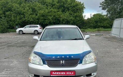 Toyota Mark II IX (X110), 2001 год, 700 000 рублей, 1 фотография