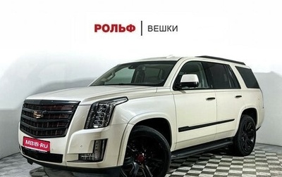 Cadillac Escalade IV, 2015 год, 3 888 000 рублей, 1 фотография