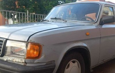 ГАЗ 31029 «Волга», 1994 год, 75 000 рублей, 1 фотография