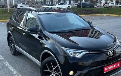 Toyota RAV4, 2016 год, 2 439 000 рублей, 1 фотография