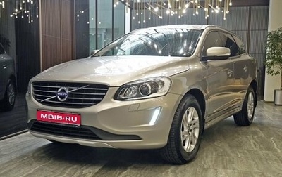 Volvo XC60 II, 2015 год, 2 000 000 рублей, 1 фотография