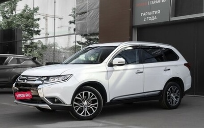 Mitsubishi Outlander III рестайлинг 3, 2016 год, 1 850 000 рублей, 1 фотография