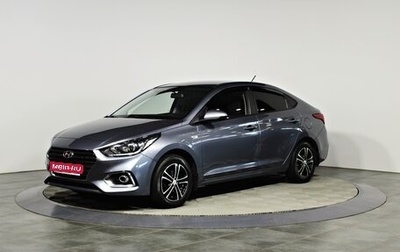 Hyundai Solaris II рестайлинг, 2020 год, 1 477 000 рублей, 1 фотография