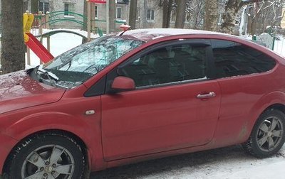 Ford Focus II рестайлинг, 2006 год, 350 000 рублей, 1 фотография