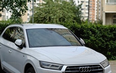 Audi Q5, 2017 год, 2 990 000 рублей, 1 фотография