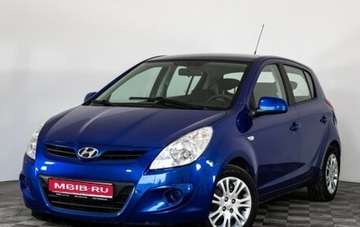 Hyundai i20 IB рестайлинг, 2010 год, 699 000 рублей, 1 фотография