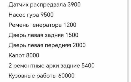 Opel Vectra B рестайлинг, 1997 год, 140 000 рублей, 10 фотография