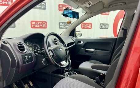 Ford Fusion I, 2007 год, 399 990 рублей, 11 фотография