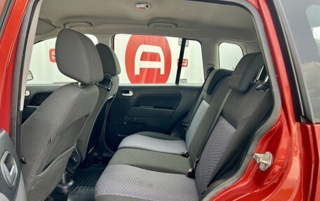 Ford Fusion I, 2007 год, 399 990 рублей, 14 фотография