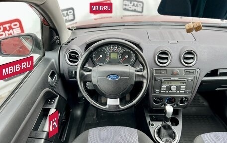 Ford Fusion I, 2007 год, 399 990 рублей, 9 фотография