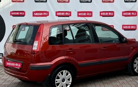 Ford Fusion I, 2007 год, 399 990 рублей, 8 фотография