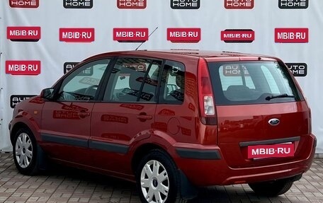 Ford Fusion I, 2007 год, 399 990 рублей, 5 фотография
