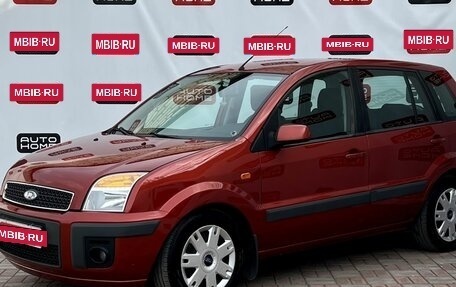 Ford Fusion I, 2007 год, 399 990 рублей, 2 фотография