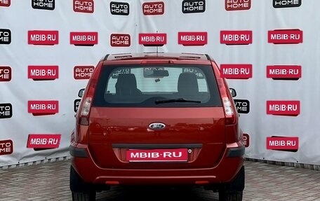 Ford Fusion I, 2007 год, 399 990 рублей, 6 фотография