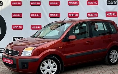 Ford Fusion I, 2007 год, 399 990 рублей, 1 фотография