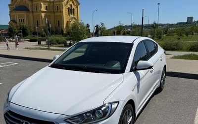 Hyundai Elantra VI рестайлинг, 2016 год, 1 450 000 рублей, 1 фотография