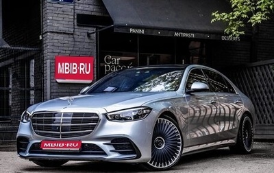 Mercedes-Benz S-Класс, 2020 год, 9 650 000 рублей, 1 фотография