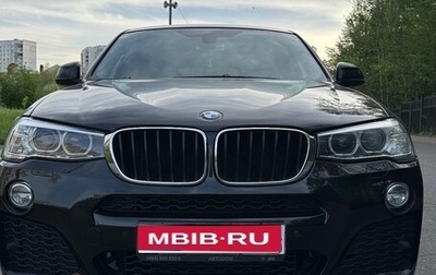 BMW X4, 2017 год, 3 619 000 рублей, 1 фотография