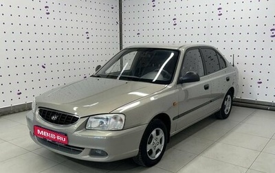 Hyundai Accent II, 2009 год, 470 000 рублей, 1 фотография