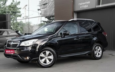 Subaru Forester, 2012 год, 1 525 000 рублей, 1 фотография