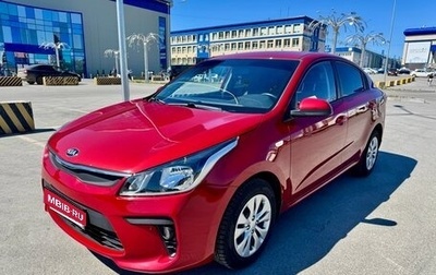 KIA Rio IV, 2018 год, 1 350 000 рублей, 1 фотография