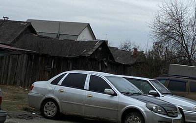 Lifan Breez (520), 2008 год, 145 000 рублей, 1 фотография