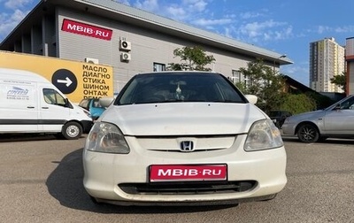 Honda Civic VII, 2000 год, 270 000 рублей, 1 фотография