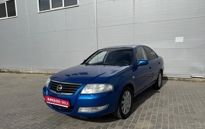 Nissan Almera Classic, 2006 год, 545 000 рублей, 1 фотография