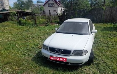 Audi A4, 1996 год, 290 000 рублей, 1 фотография