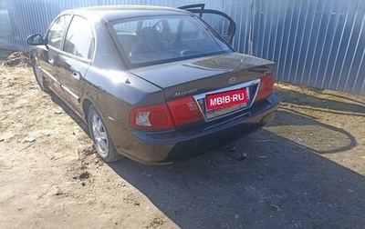 KIA Magentis I, 2005 год, 265 000 рублей, 1 фотография