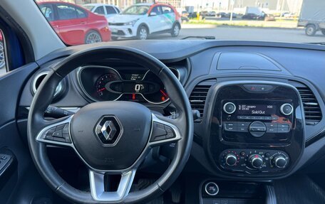 Renault Kaptur I рестайлинг, 2020 год, 1 360 000 рублей, 10 фотография