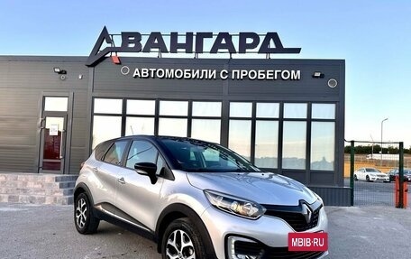 Renault Kaptur I рестайлинг, 2018 год, 1 500 000 рублей, 9 фотография