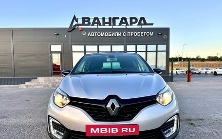 Renault Kaptur I рестайлинг, 2018 год, 1 500 000 рублей, 11 фотография