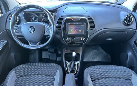 Renault Kaptur I рестайлинг, 2018 год, 1 500 000 рублей, 24 фотография